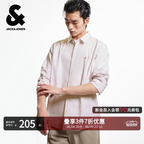 杰克琼斯夏季男装七分袖衬衫