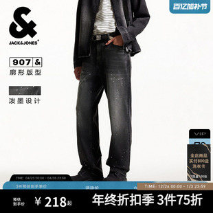 美式 男款 深色泼墨宽松阔腿水洗牛仔裤 子秋季 长裤 907杰克琼斯男装