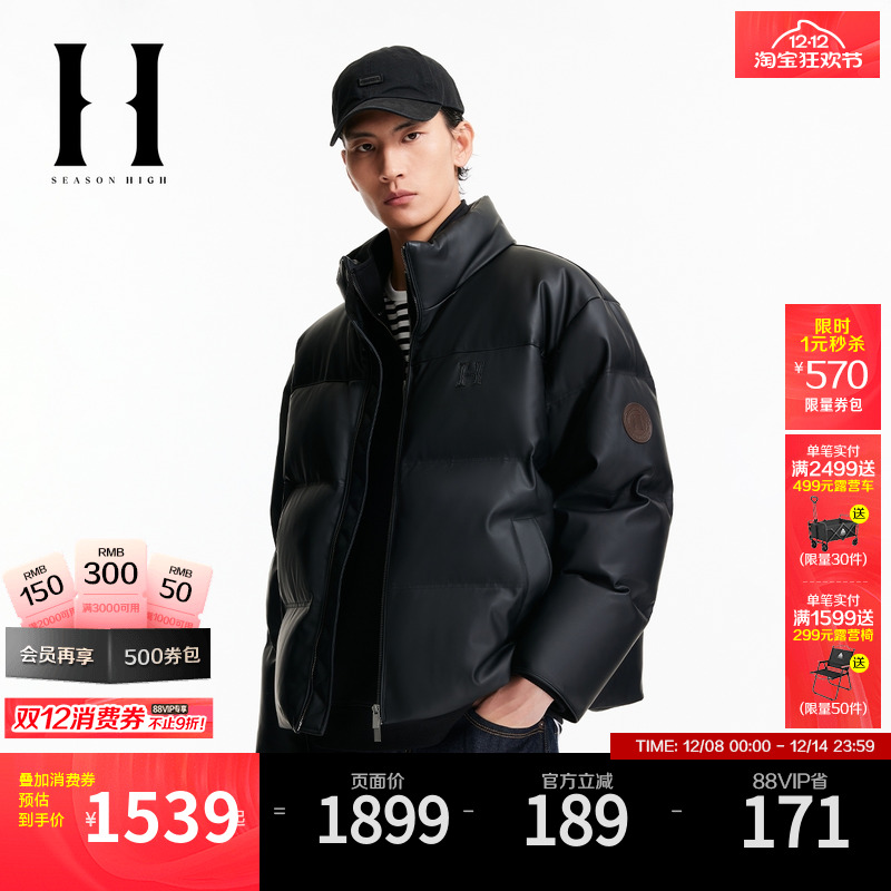 宽松版型，立领领口，拉链门襟，logo皮质