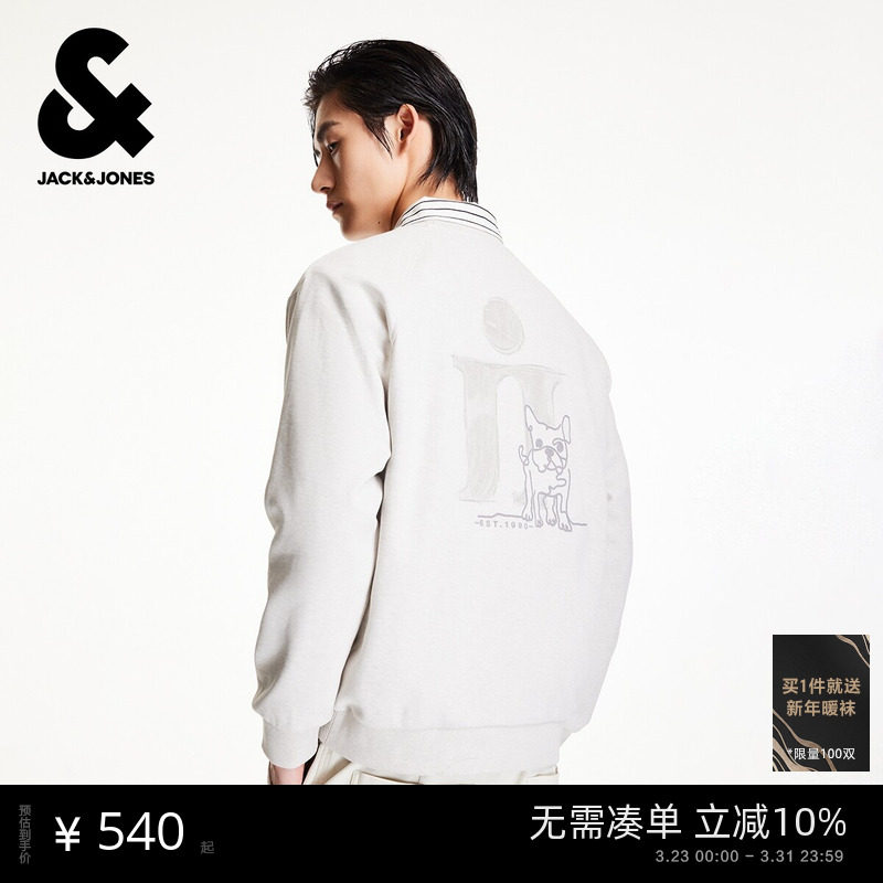 杰克琼斯男装落肩袖宽松卫衣春季新款百搭时尚休闲圆领长袖上衣