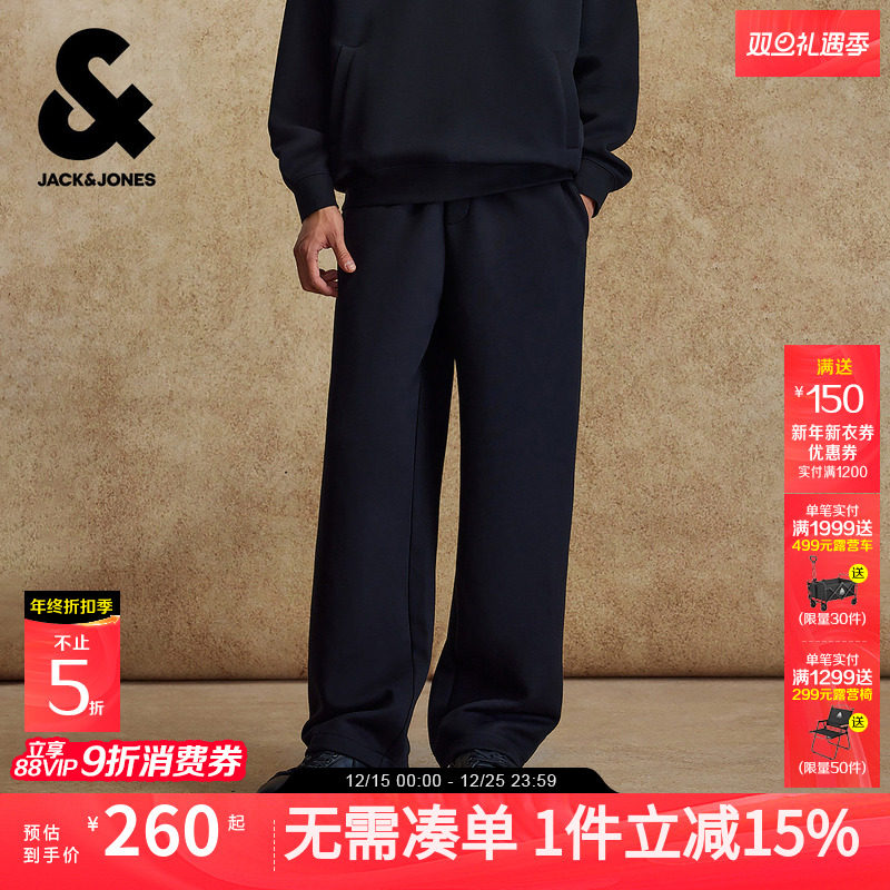 杰克琼斯男装秋季2025年新款卫裤直筒宽松美式长休闲裤子男情侣潮