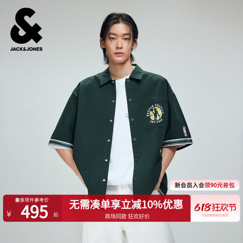 NBA联名凯尔特人男宽松短袖衬衫