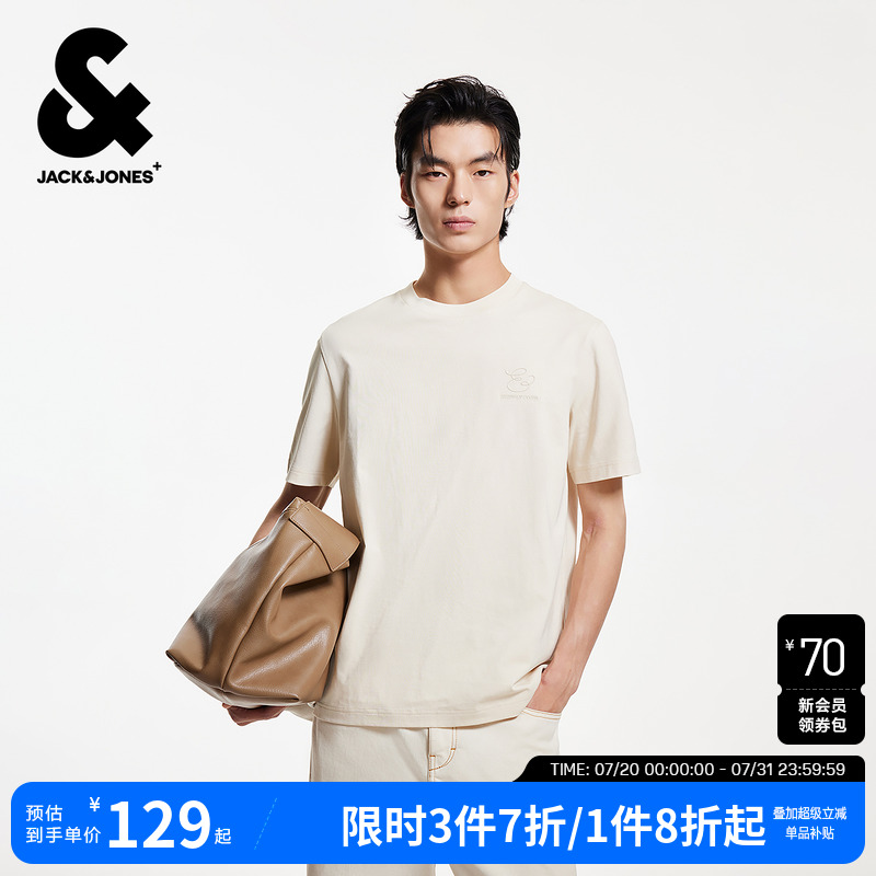 杰克琼斯男装2025年夏季新款立体绳结刺绣打底衫纯色男士短袖T恤