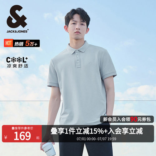 杰克琼斯凉感休闲百搭POLO衫短袖