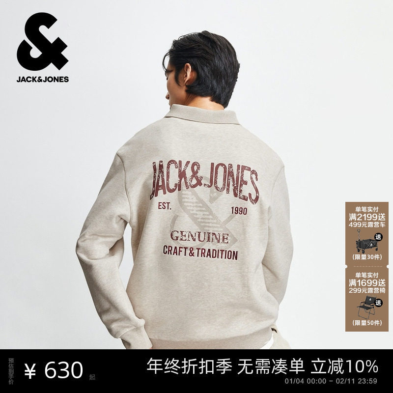 杰克琼斯男装卫衣冬季新款百搭时尚刺绣宽松休闲薄绒翻领长袖上衣