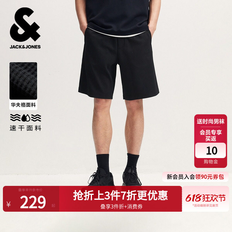 【速干】杰克琼斯男装夏新款肌理华夫格短裤纯色宽松卫裤LOGO胶印