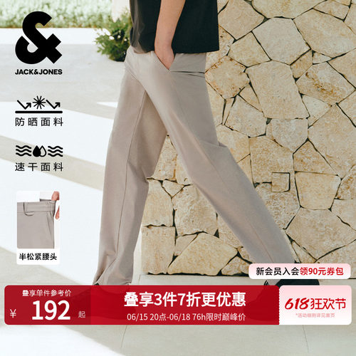 合体版型，YKK拉链门襟，双侧插袋