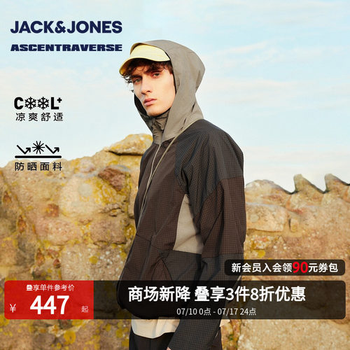 杰克琼斯男装春夏凉感防晒夹克