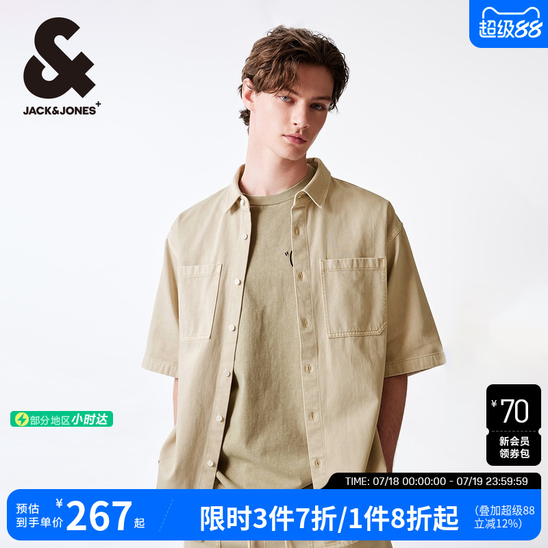 衬衫杰克琼斯水洗褪色尖领