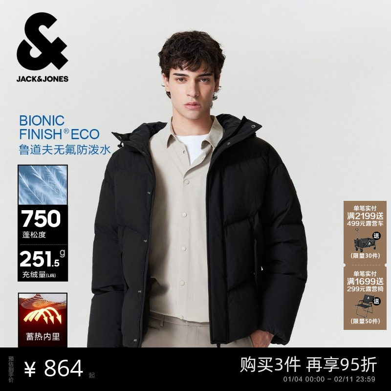 【机能冰壳 防泼水蓄热内里】杰克琼斯云朵泡芙羽绒服男外套男装,男装,羽绒服,淘宝优惠券,粉丝福利购,淘宝优惠卷
