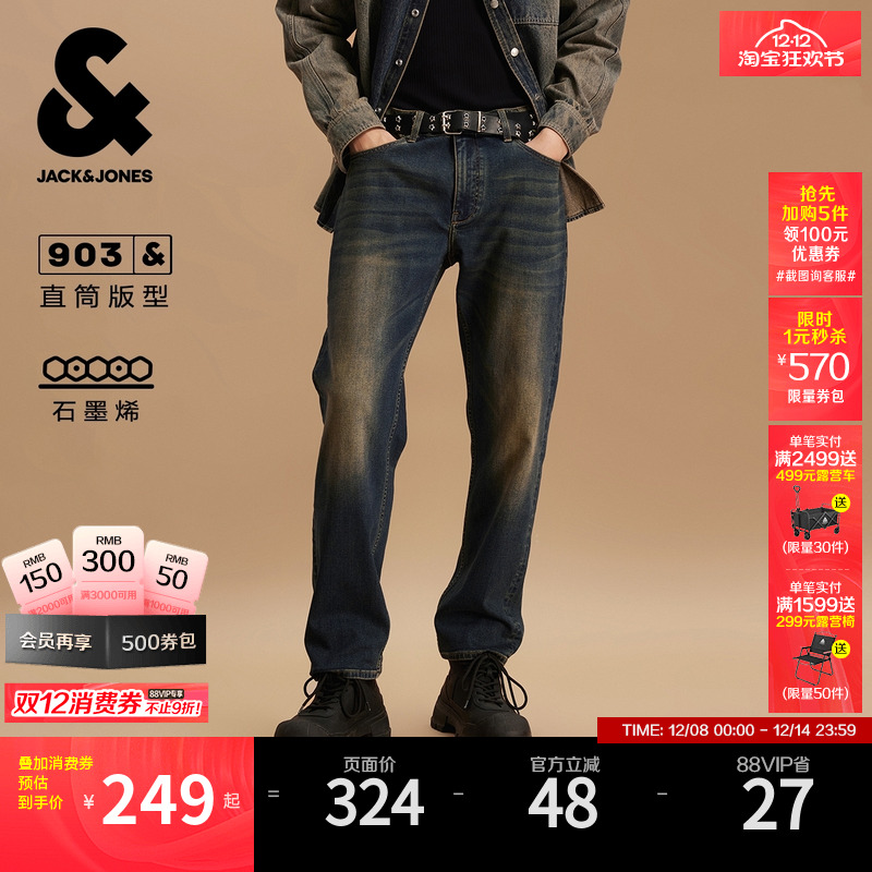 直筒版型、YKK拉链门襟、两侧宽大零钱袋