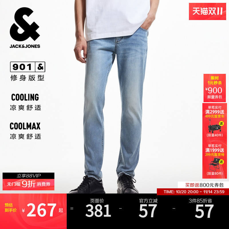 杰克琼斯夏季牛仔裤舒适百搭