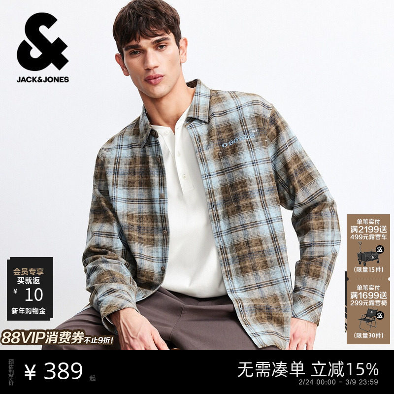 杰克琼斯衬衫男款2026年春季衬衣宽松纯棉渐变复古格子上衣男装