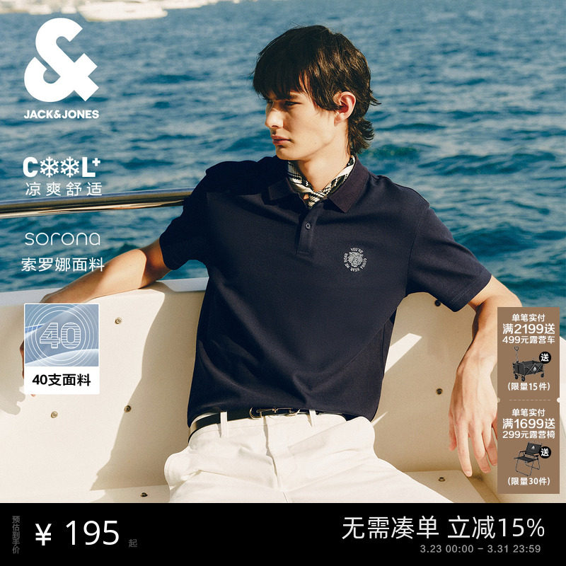 [刺绣杰出POLO衫]杰克琼斯男装春夏商务休闲凉感翻领半短袖T恤