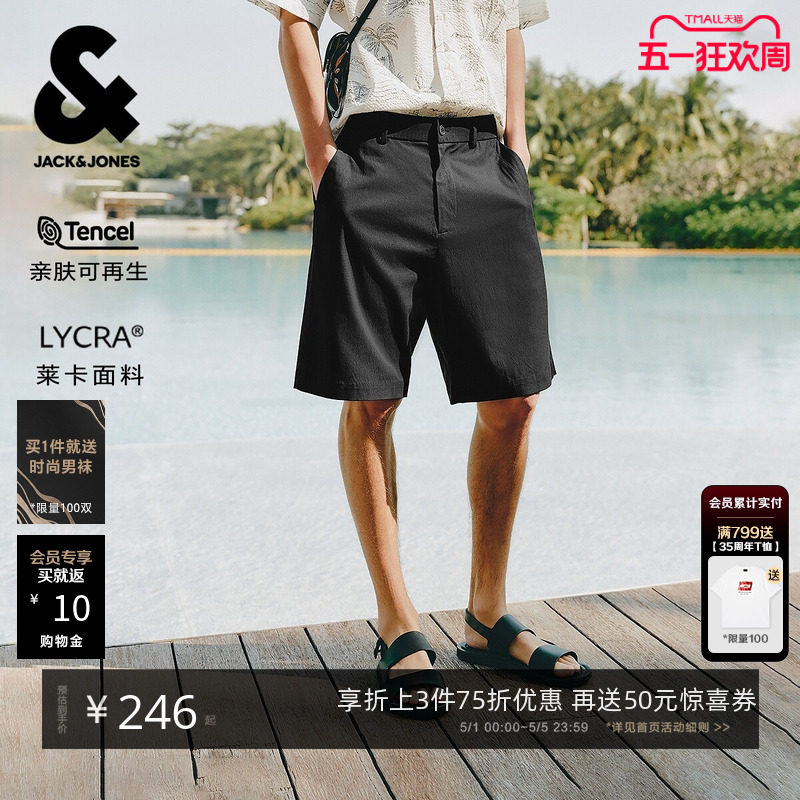 [天丝商务短裤]杰克琼斯男装春夏新款老钱风商务刺绣休闲五分裤子