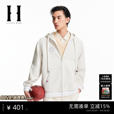 SEASON HIGH男装NFL联名秋季卫衣2025年新款抽绳连帽刺绣字母外套