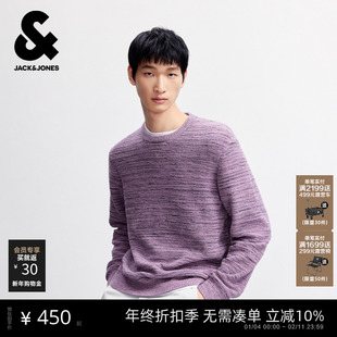 [条纹针织衫]杰克琼斯男装春季新款百搭时尚舒适暖和圆领毛衣上衣