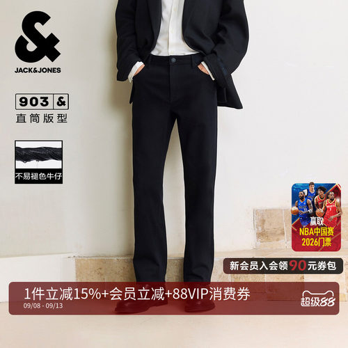 杰克琼斯原色美式松弛感牛仔裤