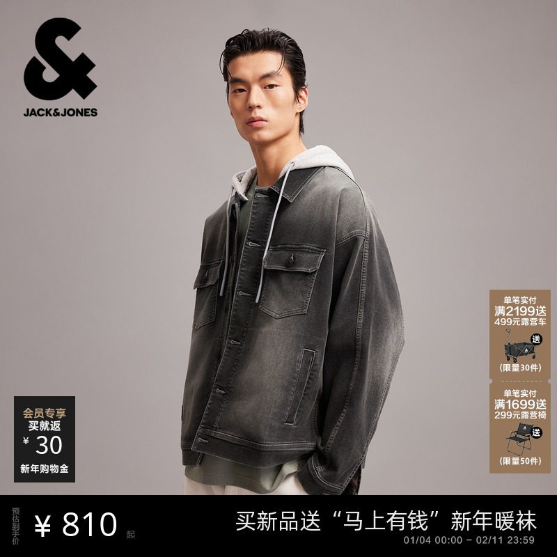 杰克琼斯男装春季新款宽松时尚水洗休闲百搭可拆卸连帽夹克外套
