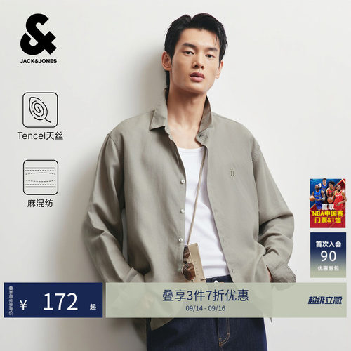 杰克琼斯天丝麻混纺宽松衬衫男