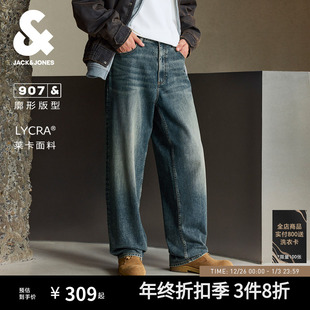 长裤 男款 子 秋冬废土风廓形宽松阔腿水洗牛仔裤 907杰克琼斯男装