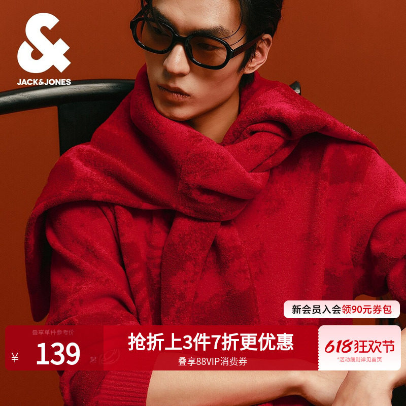 【马年新年款】杰克琼斯男装雪尼尔可机洗毛衣满印本命年针织衫