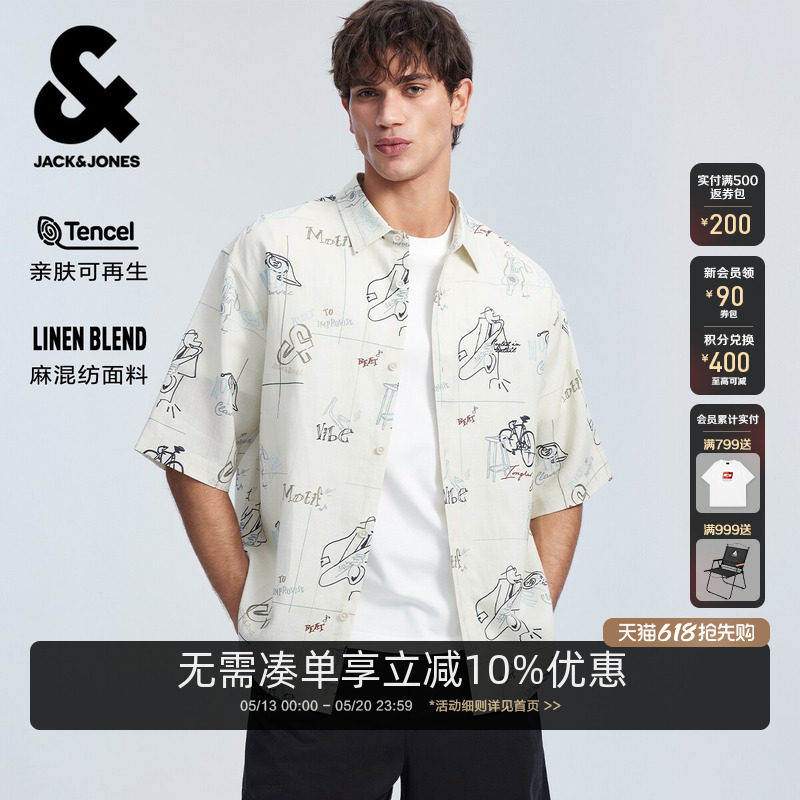 【天丝】杰克琼斯夏季男装短袖衬衫T恤字母刺绣时尚潮流通勤百搭