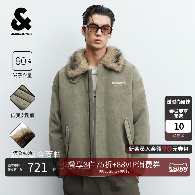 杰克琼斯秋冬男仿貂毛羽绒服