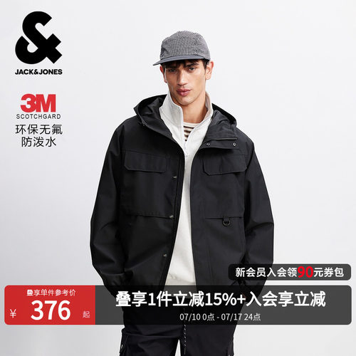 "1. 户外全能连帽夹克  3M无氟双效防护