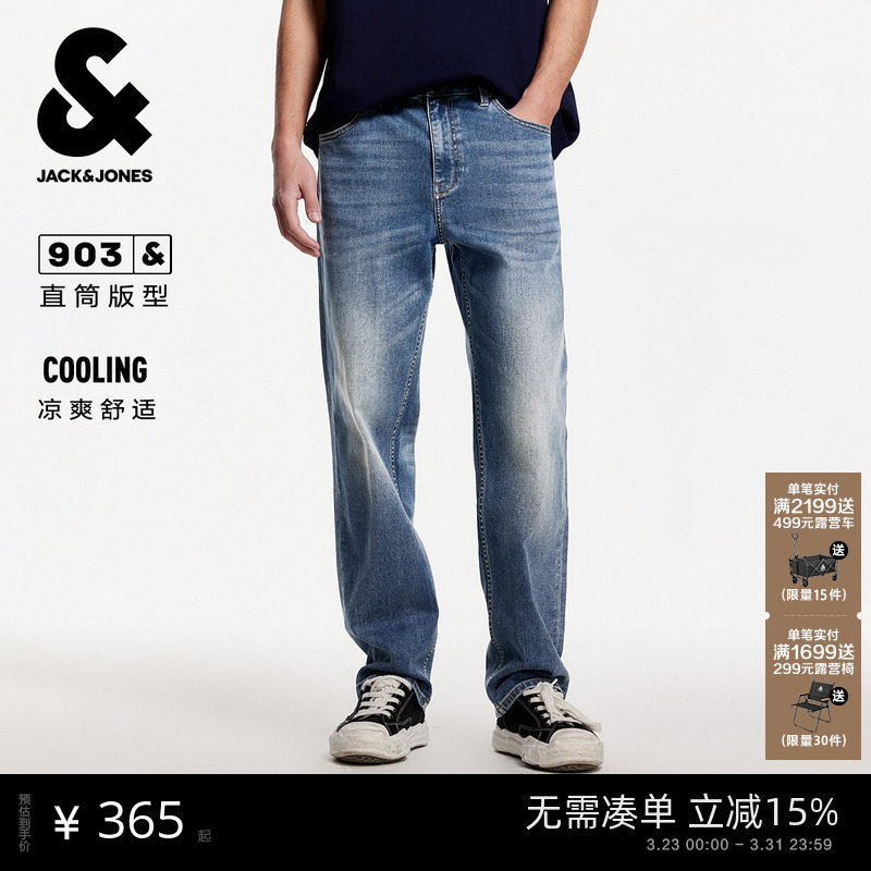 [903凉感智行牛仔裤]杰克琼斯男装春复古中蓝水洗宽松直筒长裤子