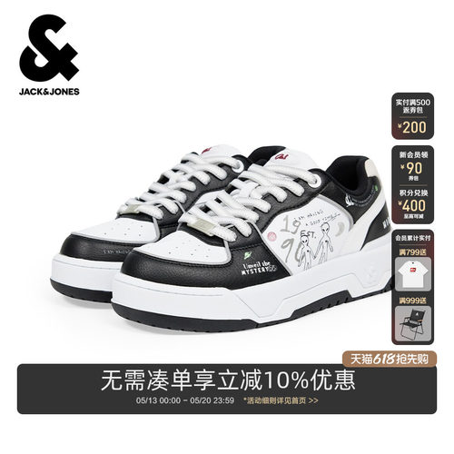 鞋面打孔透气设计，不同材质拼接设计
