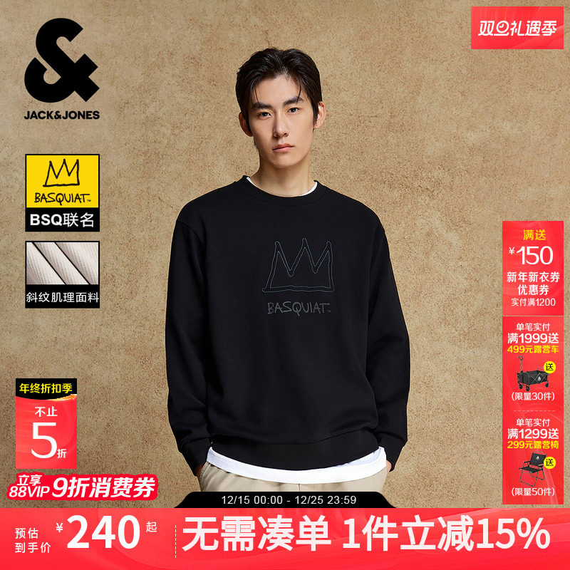 【BSQ联名】BSQ杰克琼斯25秋季新款情侣宽松卫衣男士刺绣外套