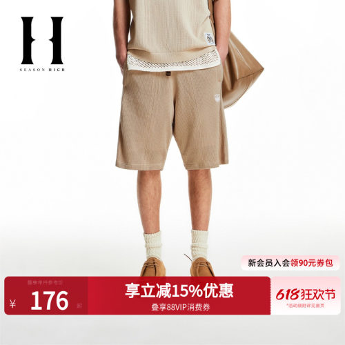 SEASONHIGH短裤针织镂空设计