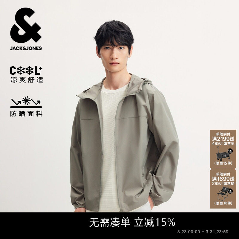 【凉感】杰克琼斯男装春夏季新款连帽夹克反光印花防晒服外套上衣