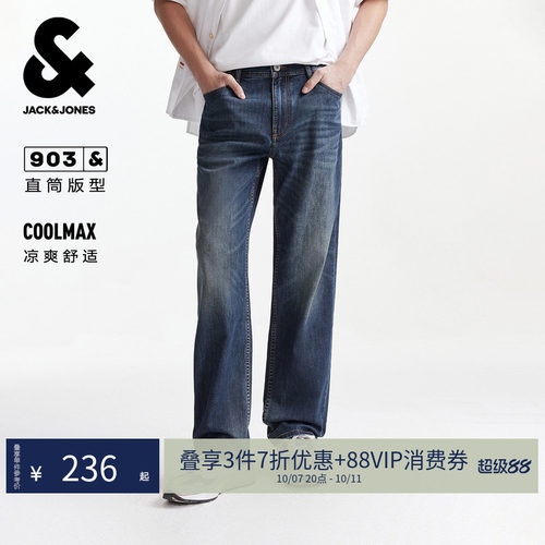 杰克琼斯男复古猫须直筒牛仔裤