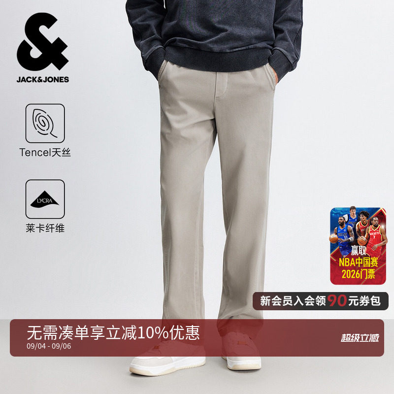 杰克琼斯松弛感天丝宽松休闲裤