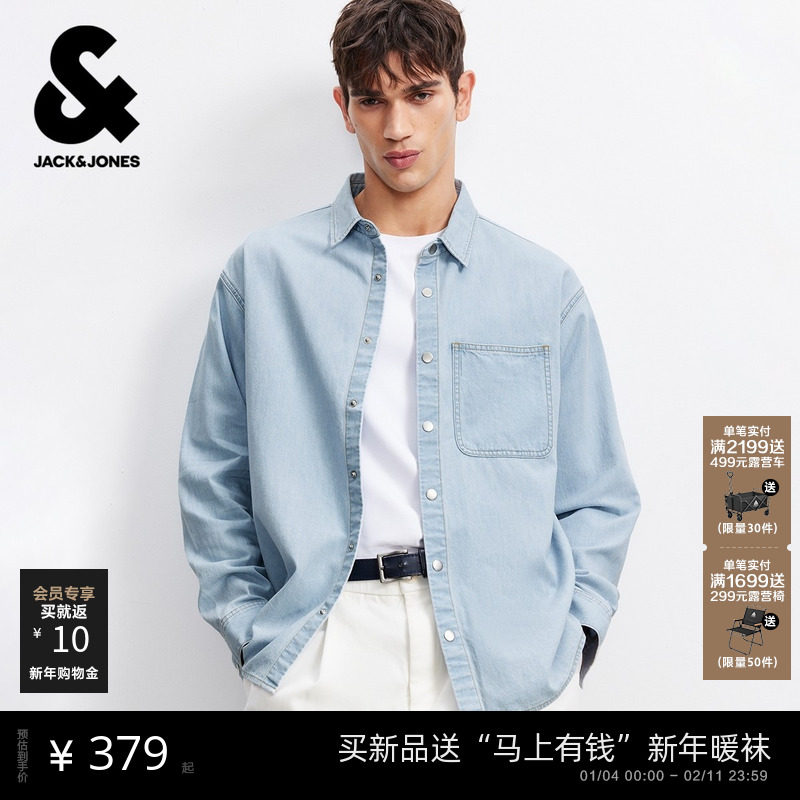 【牛仔衬衫男款】杰克琼斯蓝色长袖衬衣春季中性简约纯棉上衣男装