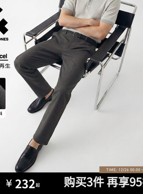 杰克琼斯秋冬男装百搭黑色商务裤天丝锥形直筒休闲裤男长裤子男款