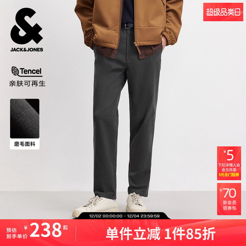 [磨毛]杰克琼斯男装秋冬黑色商务天丝锥形直筒休闲裤男长裤子男款