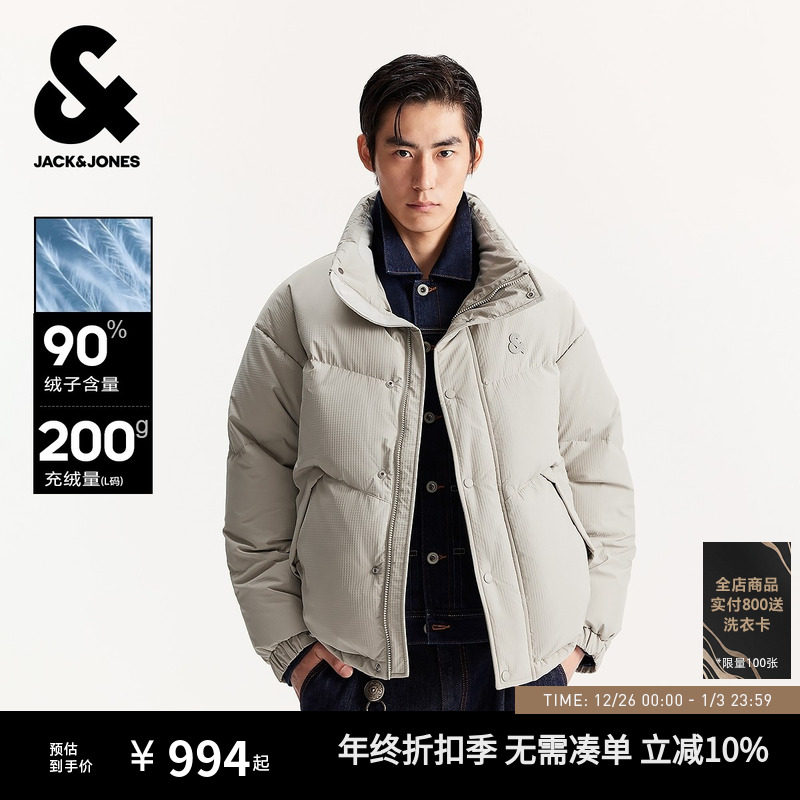 杰克琼斯男装冬季新款时尚简约华夫格弹力抽绳高领宽松羽绒服外套