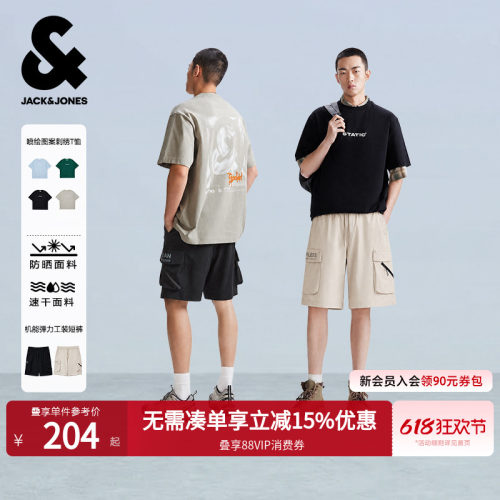 略宽松版型；胶印+刺绣字母；重磅纯棉面料
