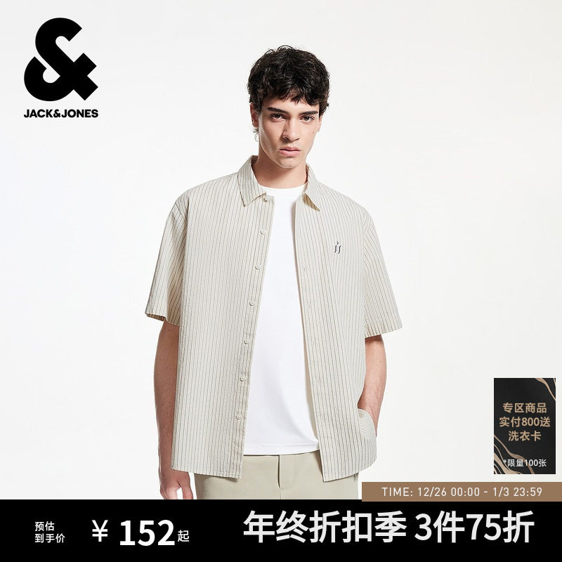 杰克琼斯男装秋季新款衬衫舒适百搭精致刺绣衣身条纹翻领短袖衬衫