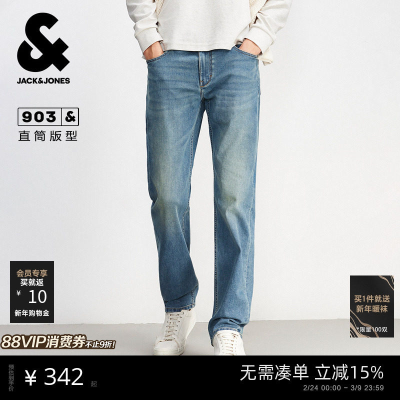 903杰克琼斯春季新款男装直筒牛仔裤美式复古中蓝水洗猫须长裤子