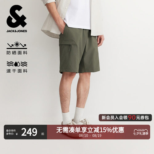 杰克琼斯工装速干五分短裤