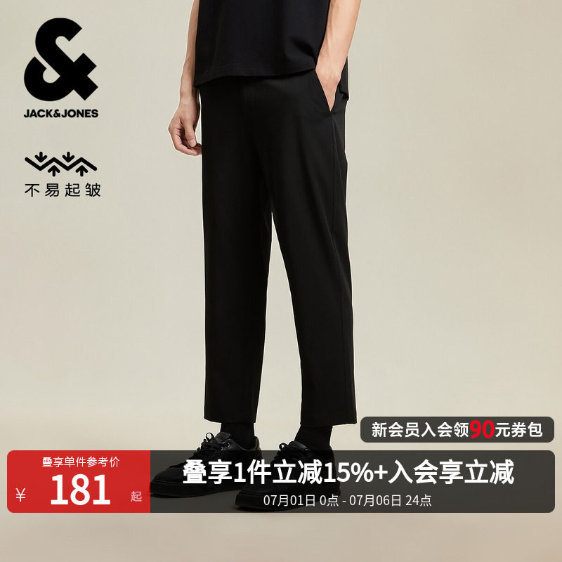 [易打理]杰克琼斯男装夏季新款薄款休闲裤西装裤九分裤子男士男款