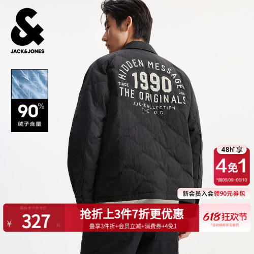 略宽松版型 尖领领型