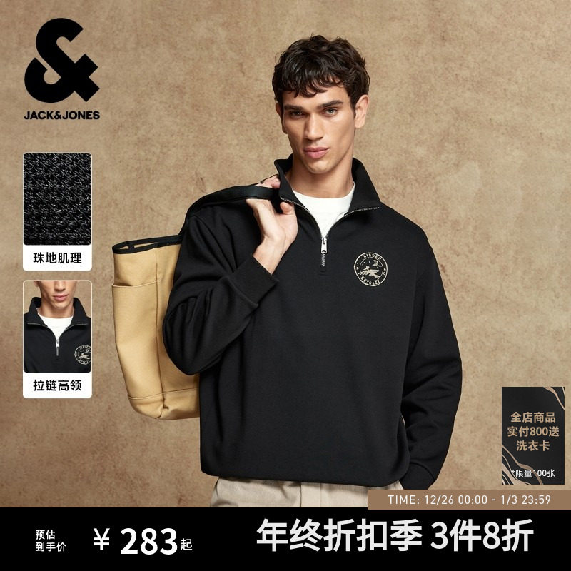 杰克琼斯男装卫衣秋冬季新款时尚印花刺绣拉链半高领宽松休闲上衣