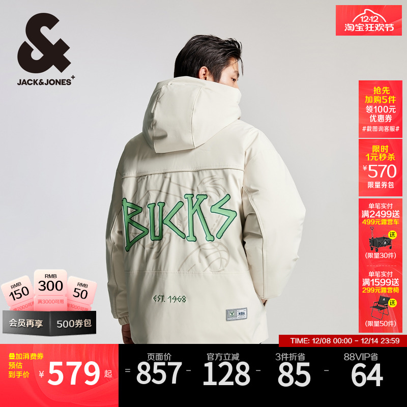 宽松版型 连帽立领 拉链按扣双门襟