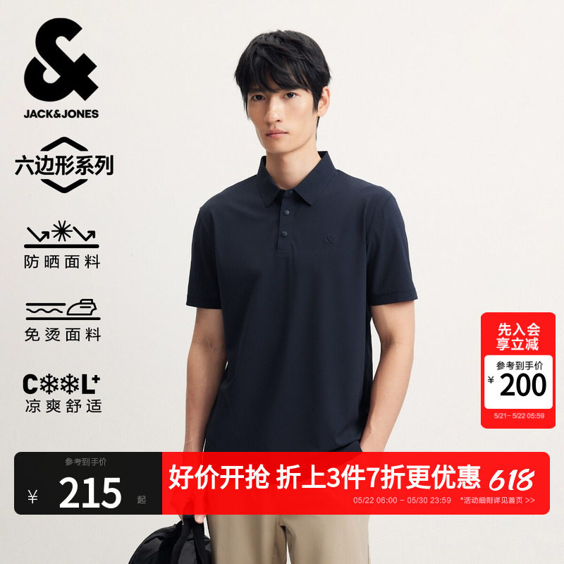 [六边形免烫POLO衫]杰克琼斯男装夏季新款防晒凉感翻领短袖休闲
