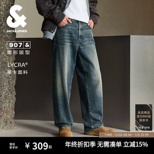 长裤 男款 子 秋冬废土风廓形宽松阔腿水洗牛仔裤 907杰克琼斯男装